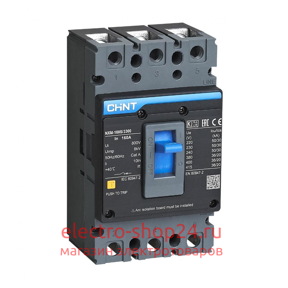 Автоматический выключатель NXM-160S/3Р 160A 35кА CHINT 131364 131364 - магазин электротехники Electroshop