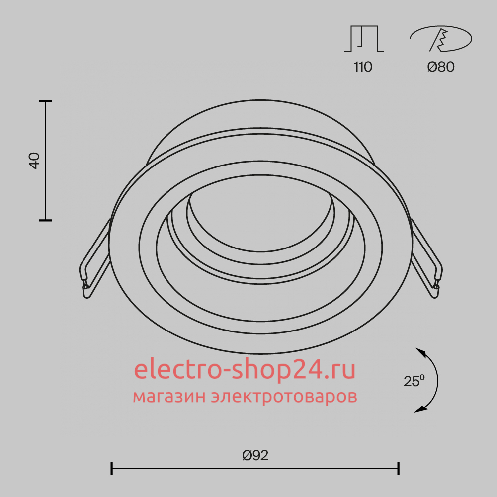 Встраиваемый светильник Maytoni Akron DL025-2-01B DL025-2-01B - магазин электротехники Electroshop