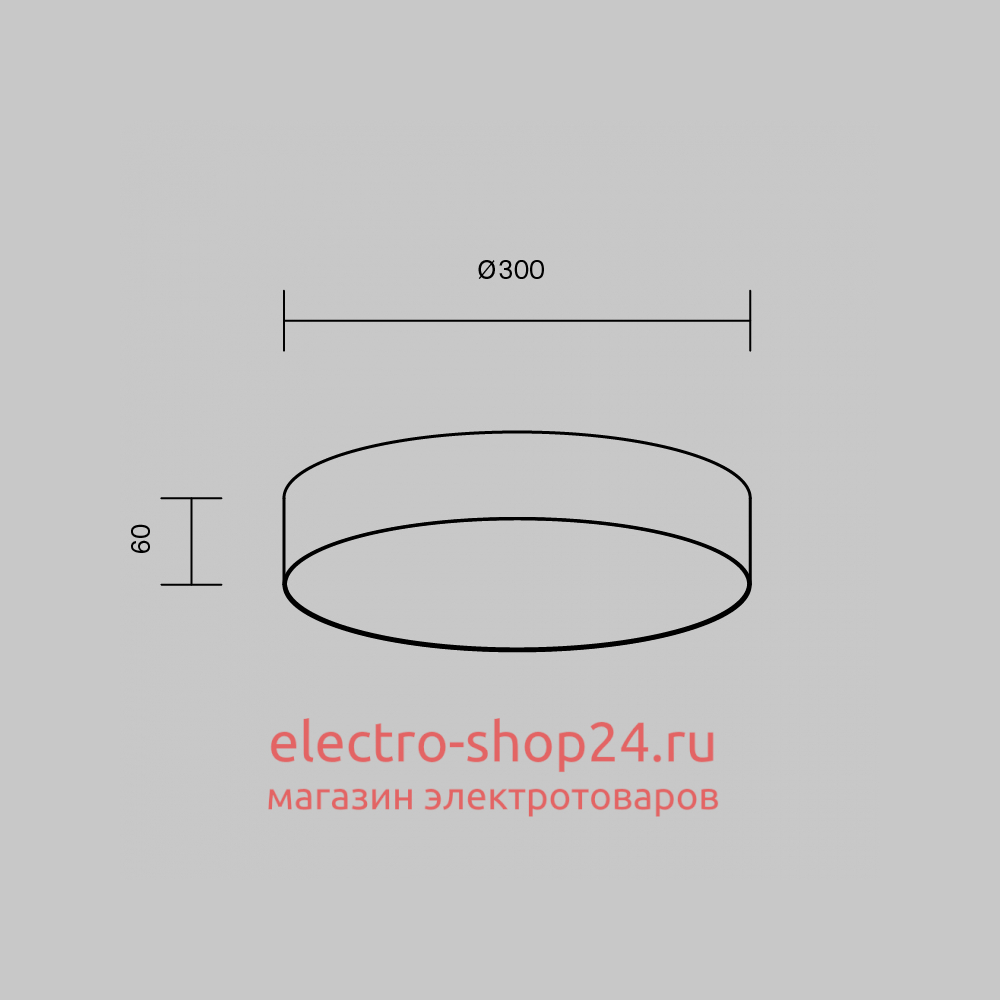 Потолочный светильник Maytoni Zon C032CL-36W4K-RD-MG C032CL-36W4K-RD-MG - магазин электротехники Electroshop