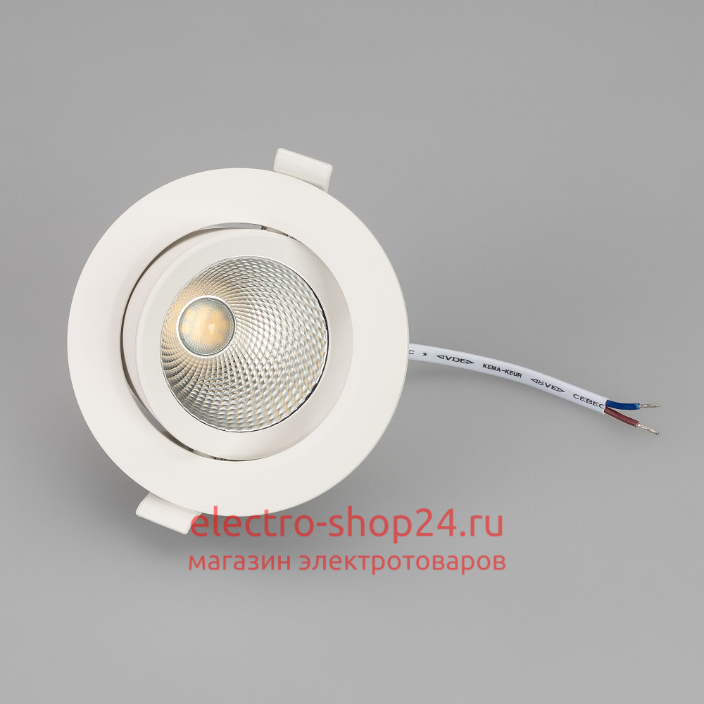 Светильник Downlight Arlight Polar 032860 032860 - магазин электротехники Electroshop