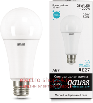 Лампа Gauss LED Elementary A67 25W E27 4100K 73225 - магазин электротехники Electroshop