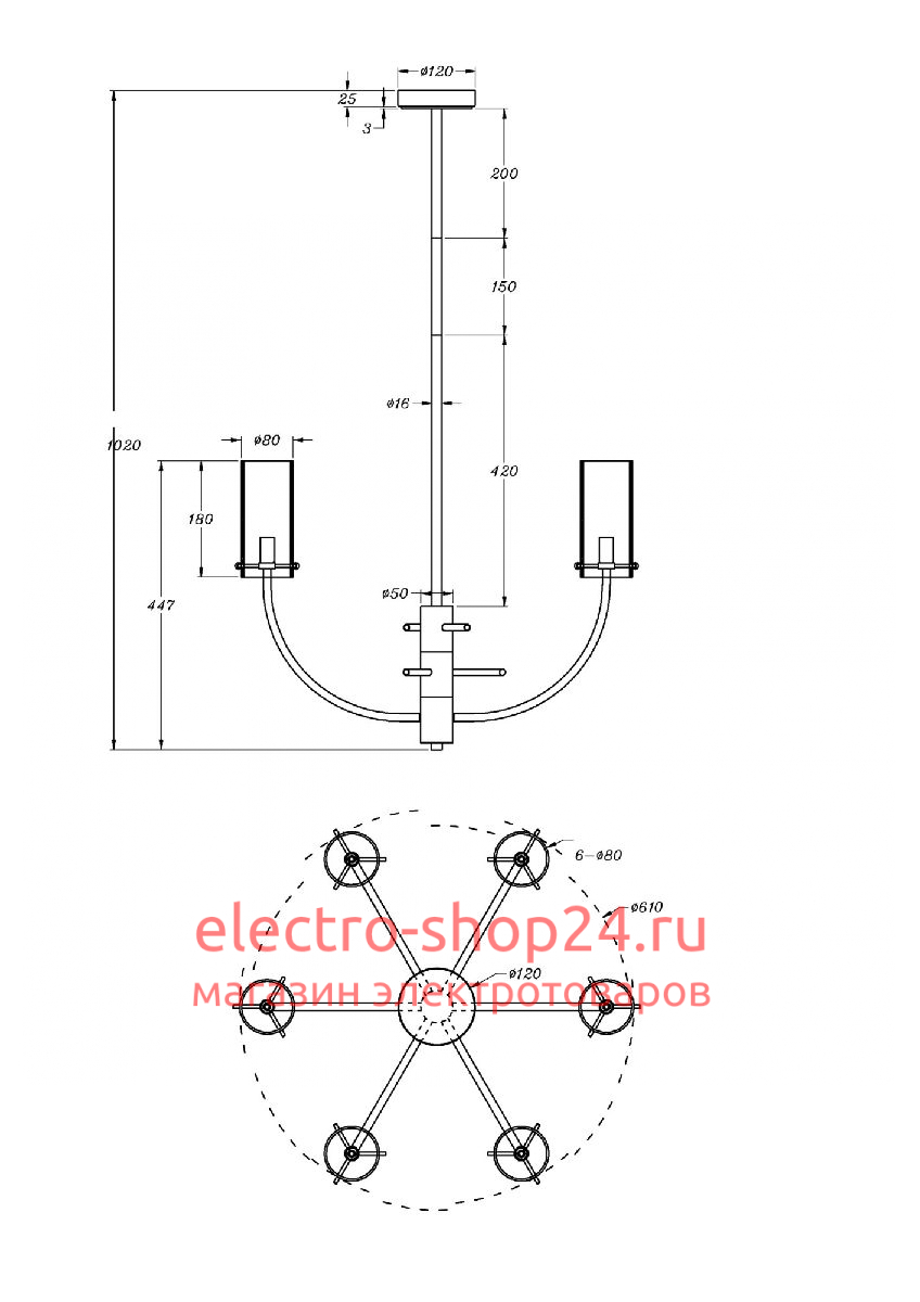 Люстра на штанге Maytoni Arco MOD223PL-06BS MOD223PL-06BS - магазин электротехники Electroshop