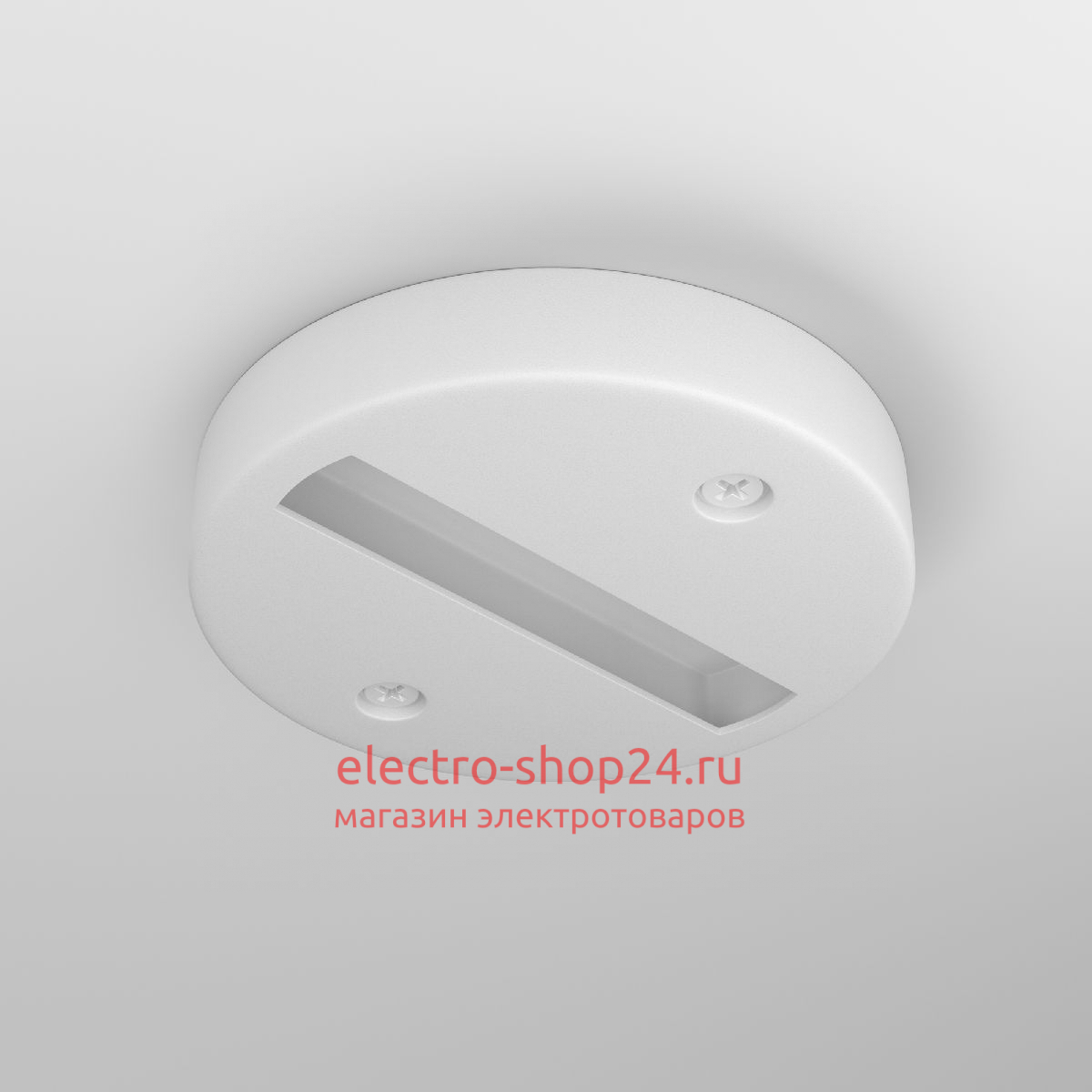 Шинопровод накладной Maytoni Radity TRA010-1-BS-W TRA010-1-BS-W - магазин электротехники Electroshop