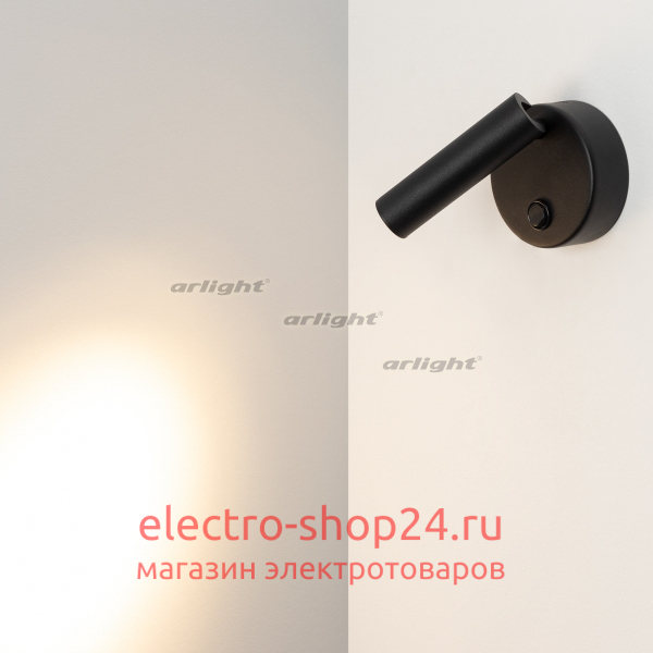 Светодиодный спот Arlight SP-Bed-R90-3W Warm3000 029634 029634 - магазин электротехники Electroshop