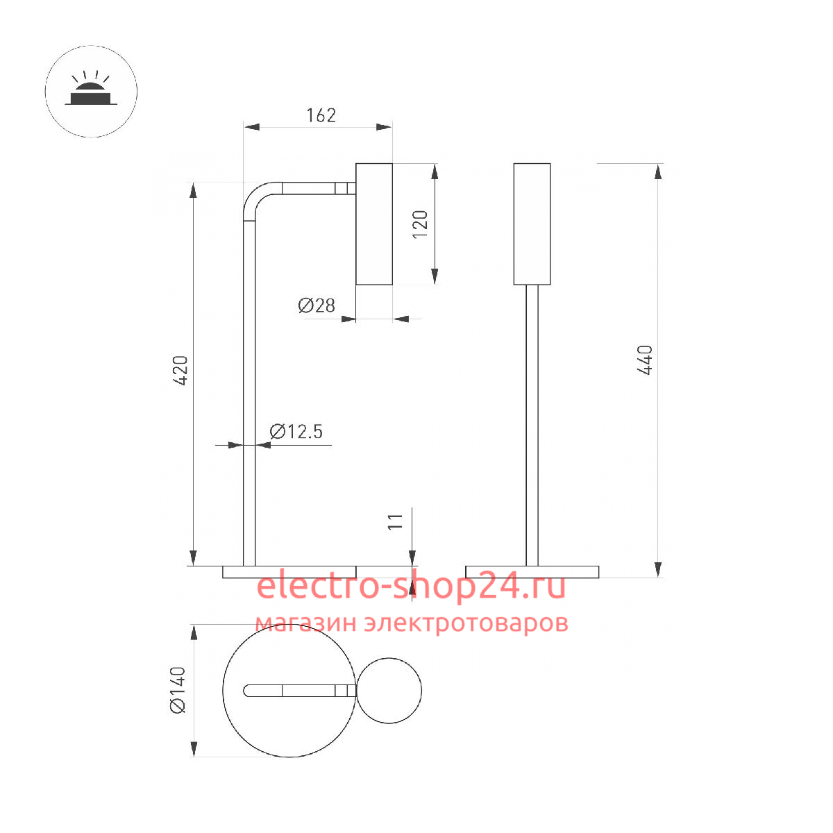 Настольная лампа Arlight SP-VERDI-TAB-3W Warm3000 051668 051668 - магазин электротехники Electroshop