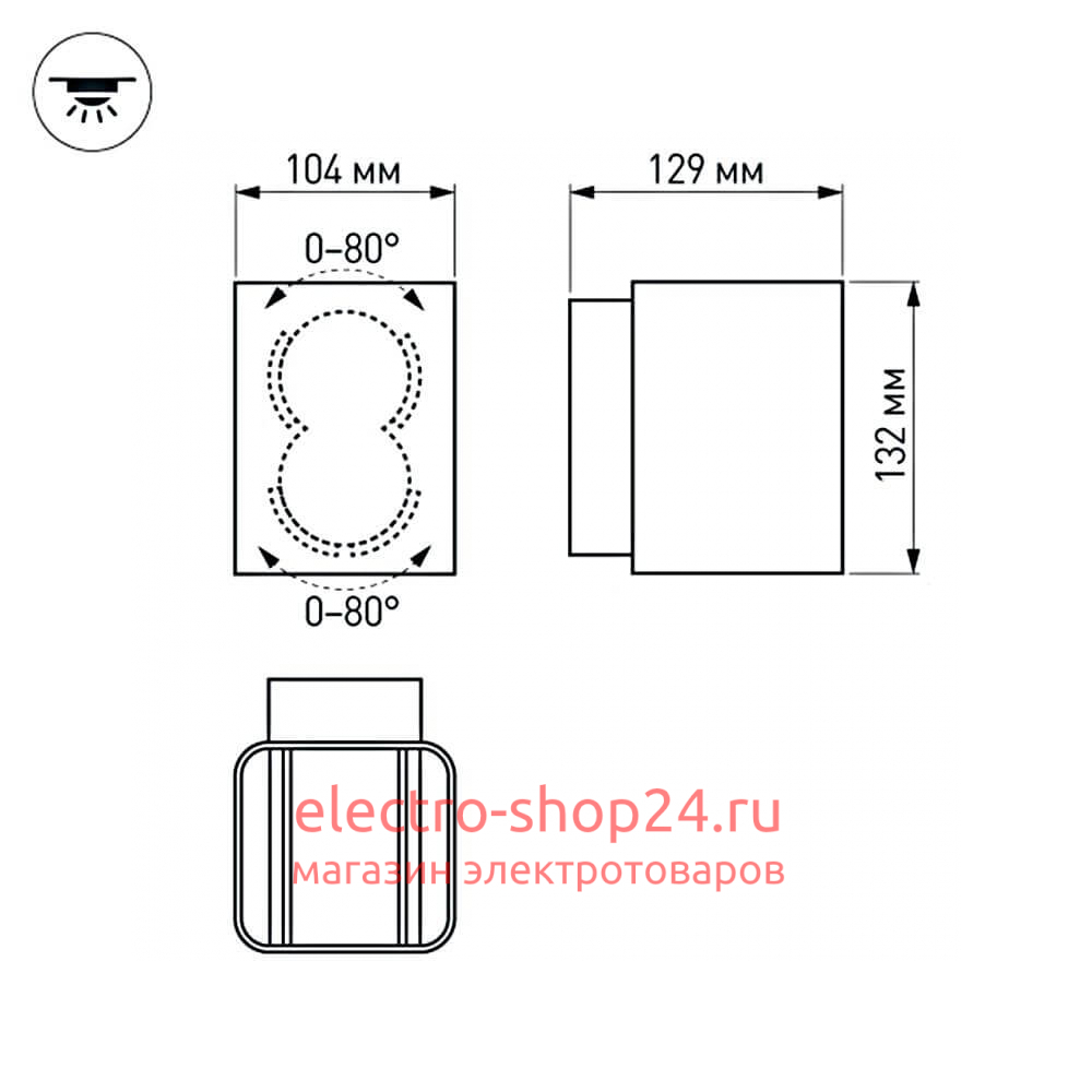 Настенный светильник Arlight LGD-Wall-Vario-J2WH-12W Warm White 024391 024391 - магазин электротехники Electroshop