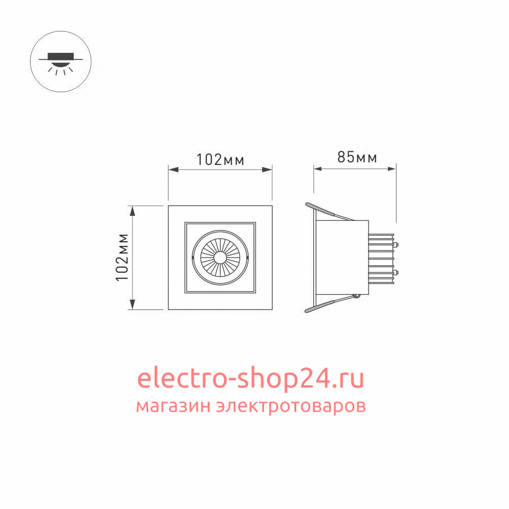 Встраиваемый светильник Arlight CL-KARDAN-S102x102-9W Warm 024137 024137 - магазин электротехники Electroshop