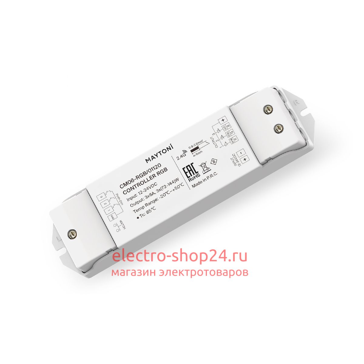 Контроллер для светодиодной ленты Maytoni 01120 01120 - магазин электротехники Electroshop