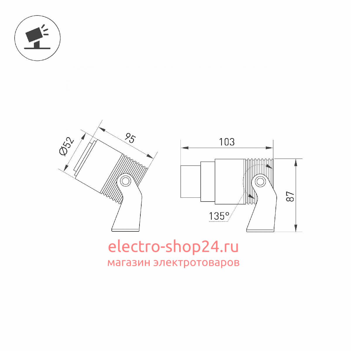 Прожектор Arlight ALT-RAY-ZOOM-R52-8W Warm3000 (WH, 10-40 deg, 230V) 042676 042676 - магазин электротехники Electroshop