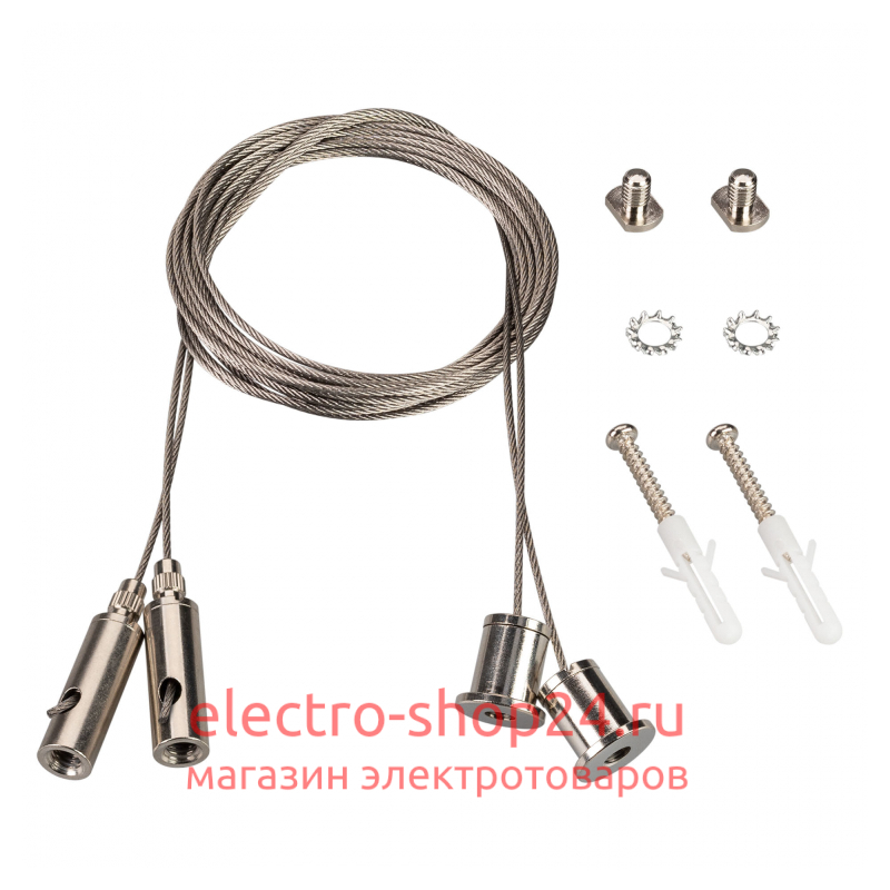 Подвес Arlight SL-LINE-LW 2x2m Set (Pad 9x2mm) 038709 038709 - магазин электротехники Electroshop