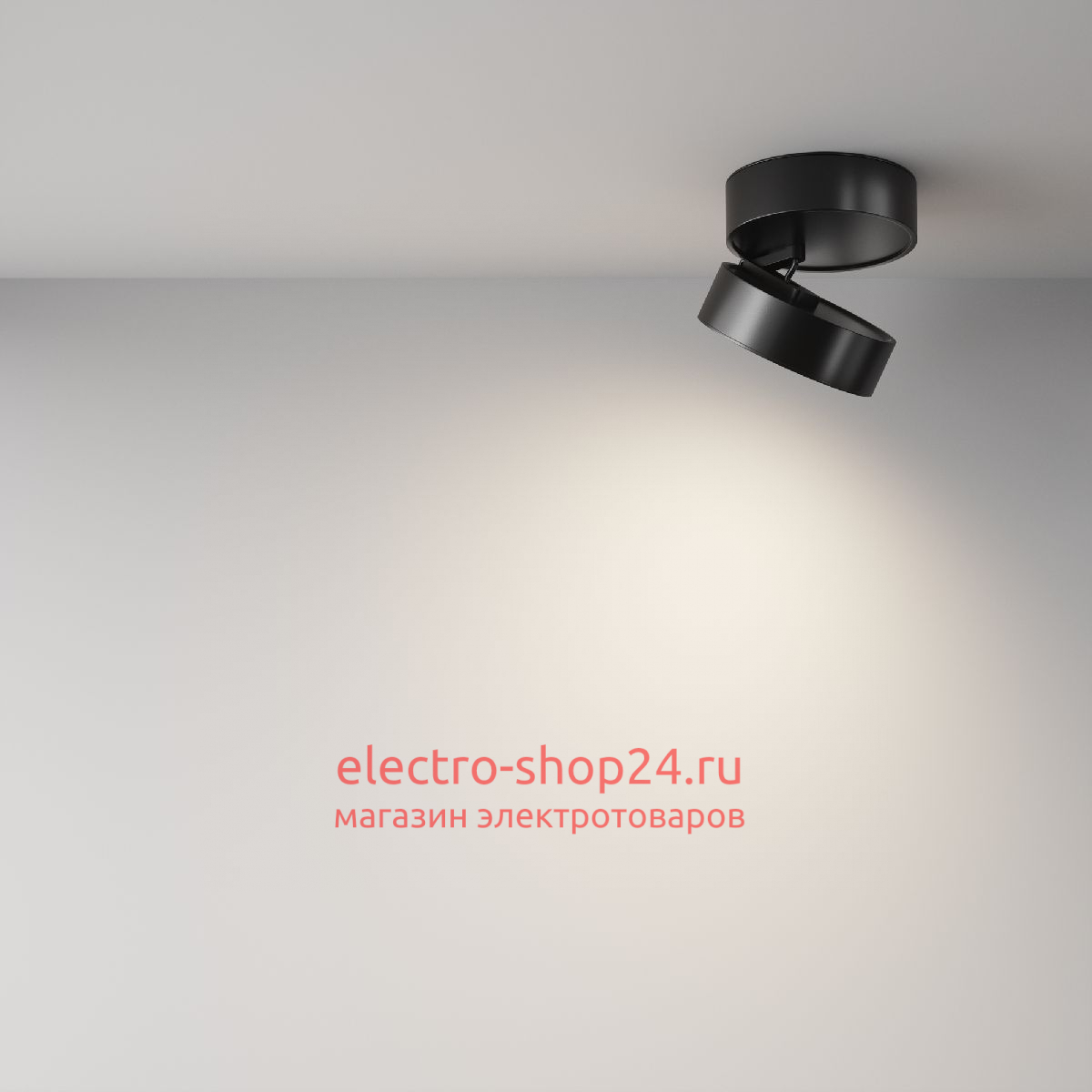 Накладной спот Maytoni Onda C024CL-18W4K-B-1 C024CL-18W4K-B-1 - магазин электротехники Electroshop