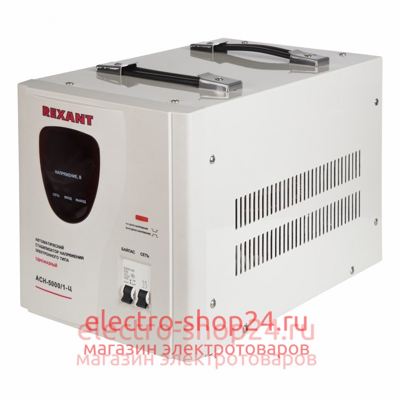 Стабилизатор напряжения AСН-5000/1-Ц REXANT 11-5005 11-5005 - магазин электротехники Electroshop