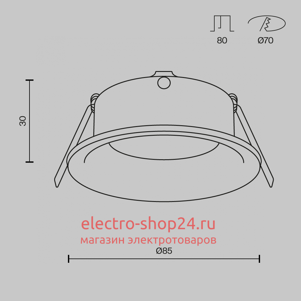 Встраиваемый светильник Maytoni Slim DL027-2-01B DL027-2-01B - магазин электротехники Electroshop