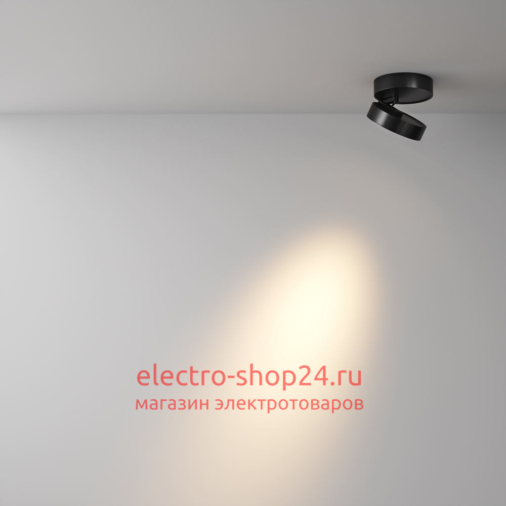 Накладной спот Maytoni Magic C022CL-12W3K-B-1 C022CL-12W3K-B-1 - магазин электротехники Electroshop