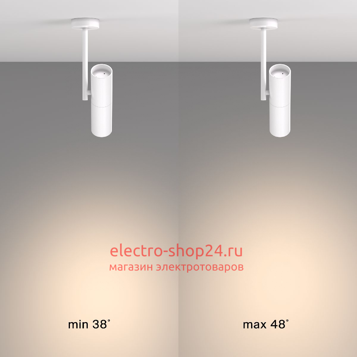 Спот Maytoni Elti C020CL-01W C020CL-01W - магазин электротехники Electroshop