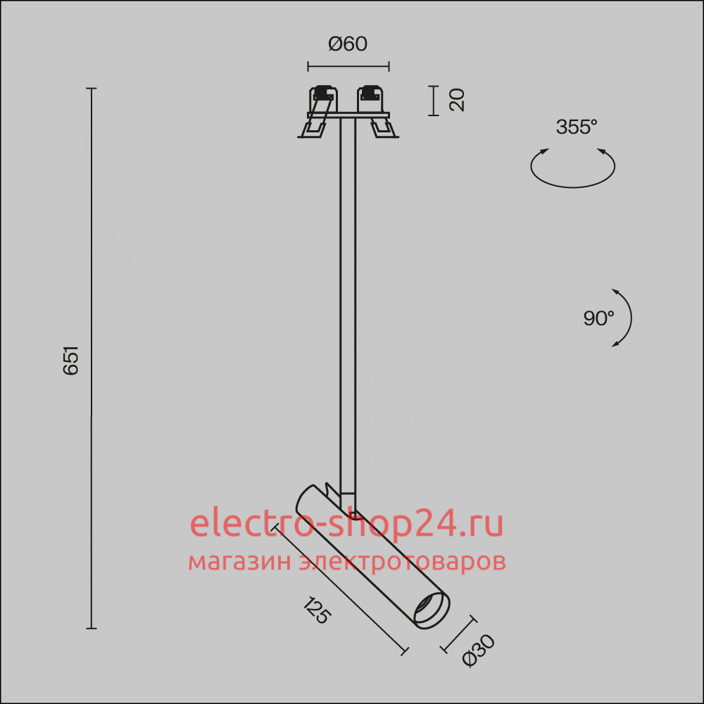 Подвесной встраиваемый светодиодный светильник Maytoni Technical Pendant Focus T P141RS-L125-6W3K-B P141RS-L125-6W3K-B - магазин электротехники Electroshop