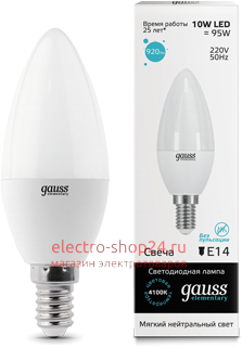 Лампа Gauss LED Elementary Candle 10W E14 4100K 33120 - магазин электротехники Electroshop
