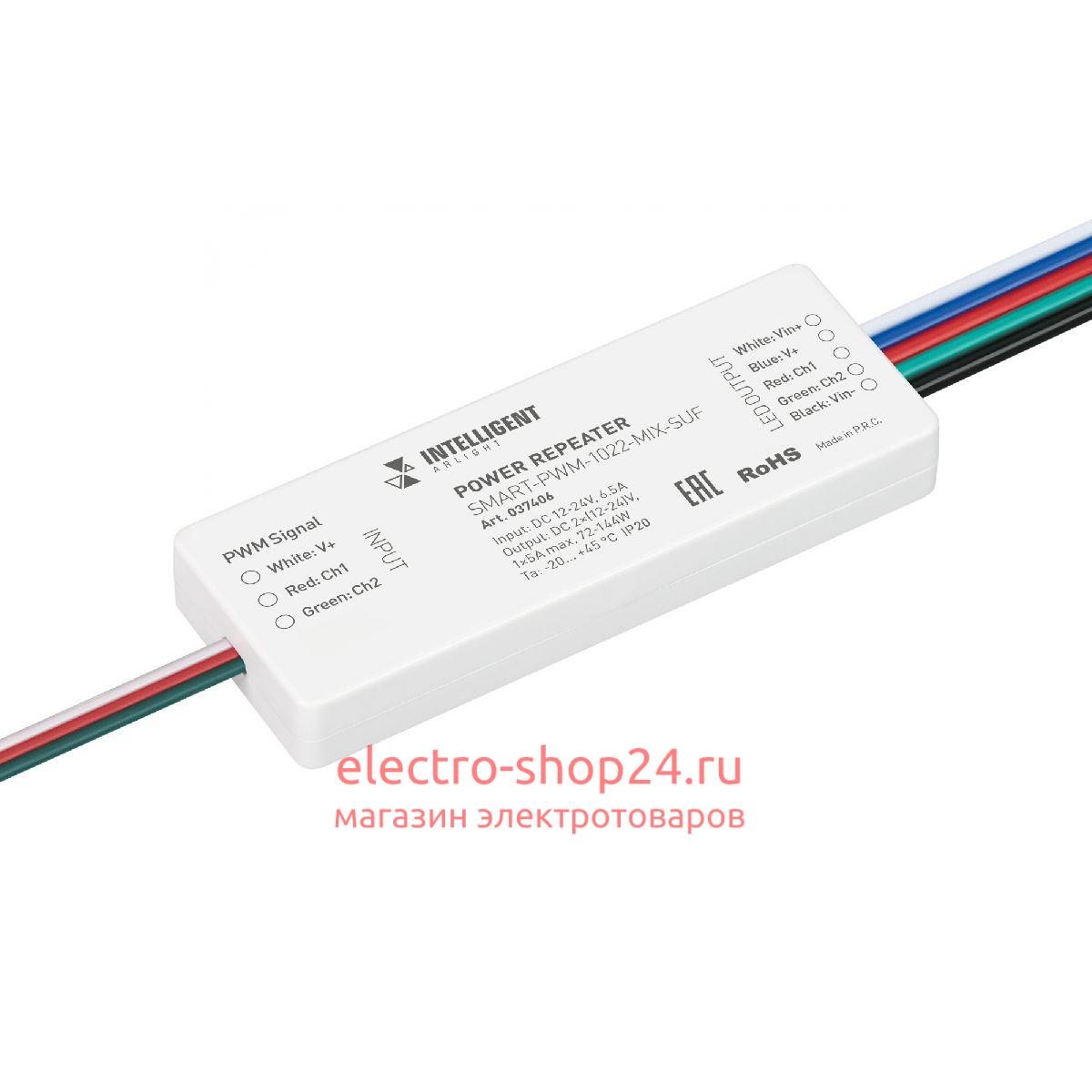 Усилитель Arlight SMART-PWM-1022-MIX-SUF (12-24V, 2x3A) 037406 037406 - магазин электротехники Electroshop