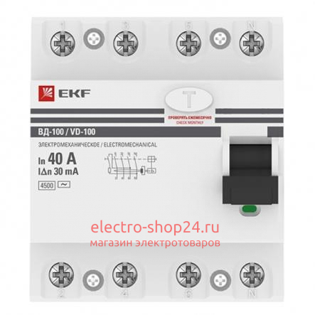 УЗО ВД-100 4P 40А/ 30мА (электромеханическое) АС PROxima EKF (ВДТ) elcb-4-40-30-em-pro elcb-4-40-30-em-pro - магазин электротехники Electroshop