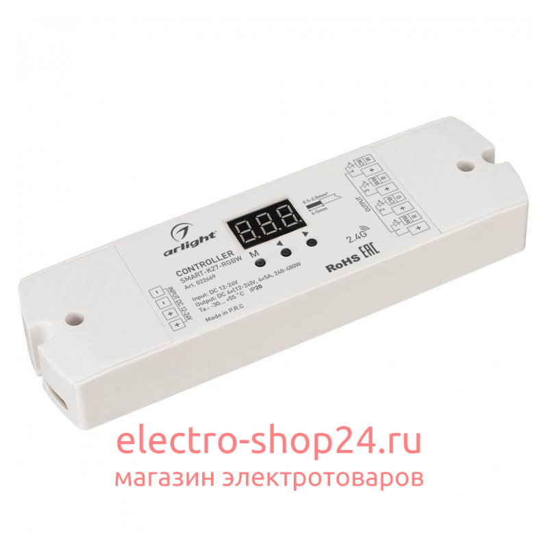 Контроллер Arlight 022669 022669 - магазин электротехники Electroshop