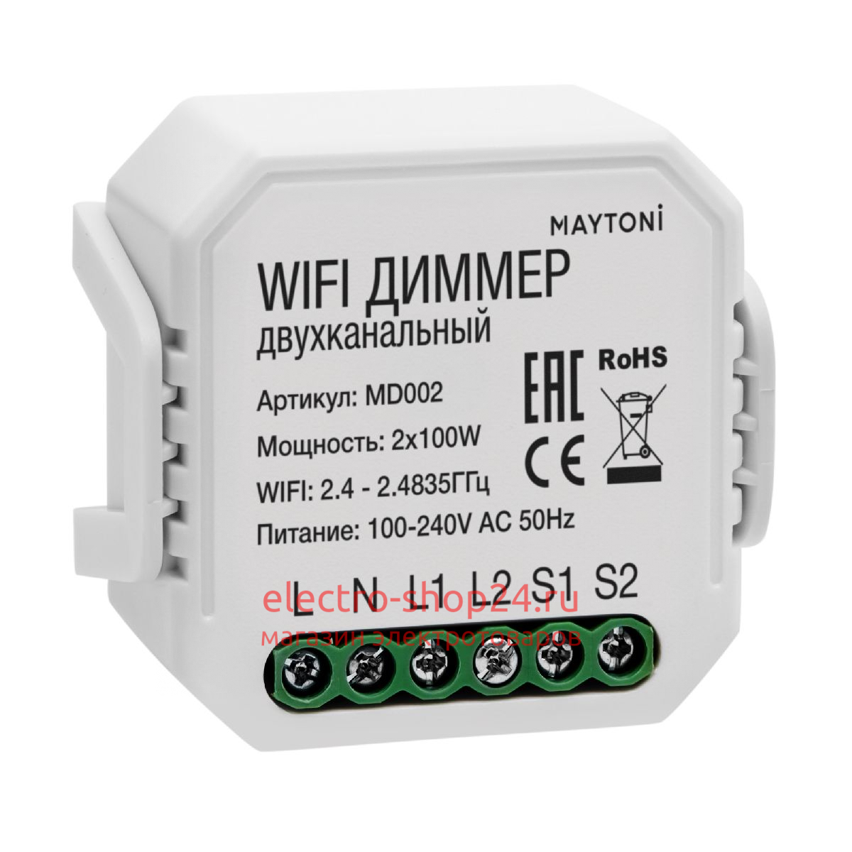 Wi-Fi модуль Maytoni MD002 MD002 - магазин электротехники Electroshop