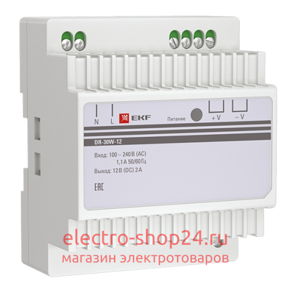 Блок питания на DIN-рейку DR-30W-12 30Вт вход 100-240В АС стабилизированный выход 12В DC PROxima EKF dr-30w-12 dr-30w-12 - магазин электротехники Electroshop