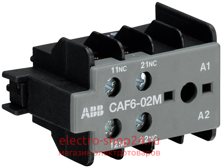 Дополнительный контакт АВВ CAF6-02M фронтальный для миниконтакторов B6, B7 GJL1201330R0011 GJL1201330R0011 - магазин электротехники Electroshop
