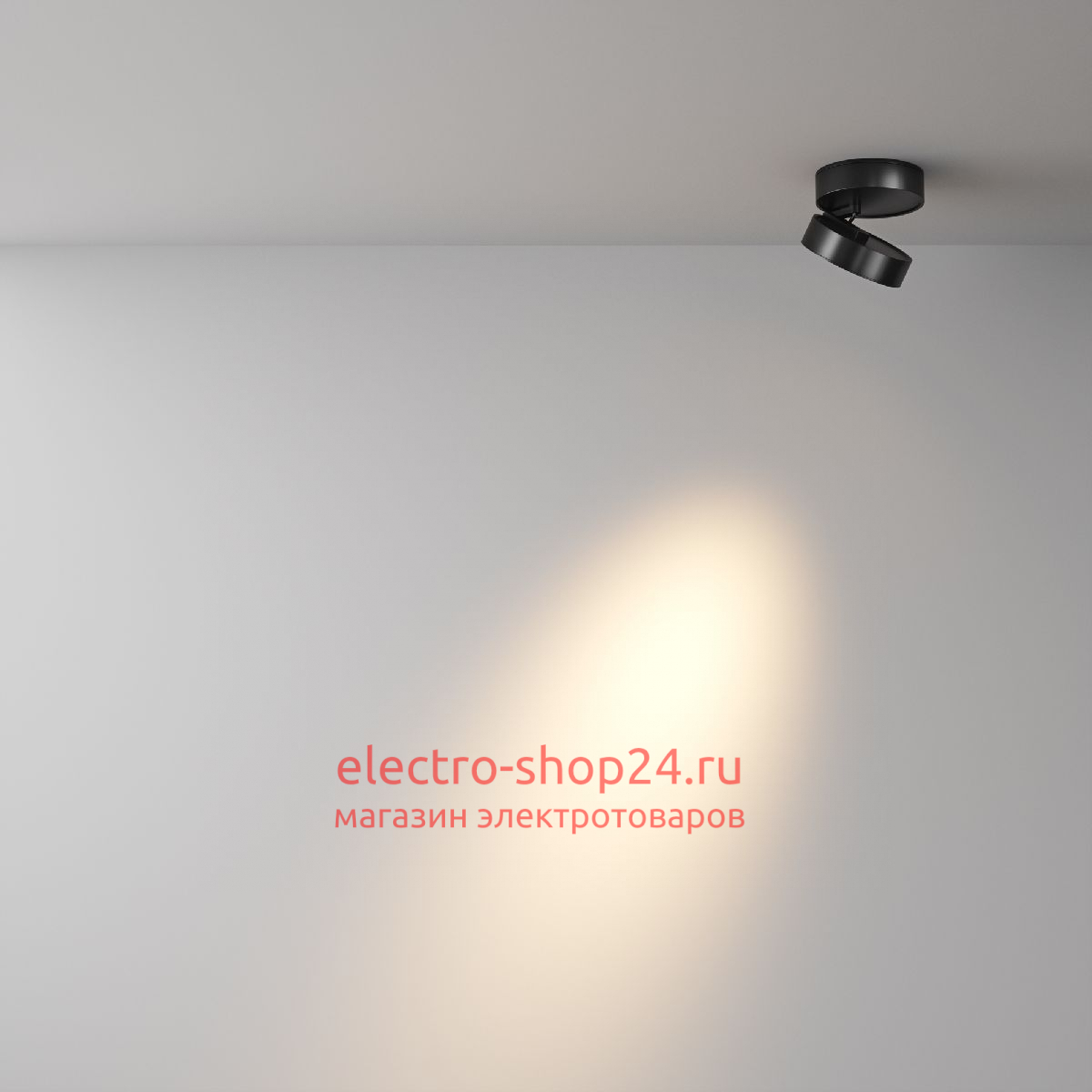 Накладной спот Maytoni Magic C022CL-7W3K-B-1 C022CL-7W3K-B-1 - магазин электротехники Electroshop