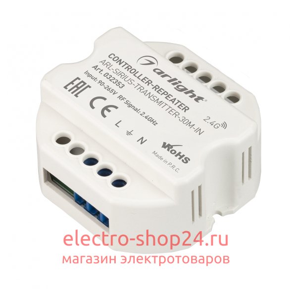 Контроллер-усилитель Arlight Sirius [2.4G] 032353 032353 - магазин электротехники Electroshop