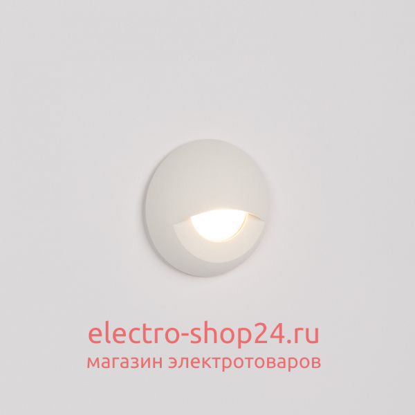 Накладка Arlight ART-Deck-Cap-Lid-R50 035760 035760 - магазин электротехники Electroshop