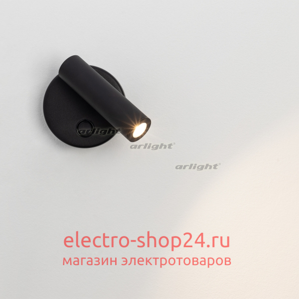 Светодиодный спот Arlight SP-Bed-R90-3W Warm3000 029634 029634 - магазин электротехники Electroshop