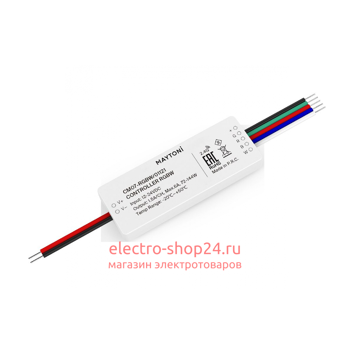 Контроллер для светодиодной ленты Maytoni 01121 01121 - магазин электротехники Electroshop