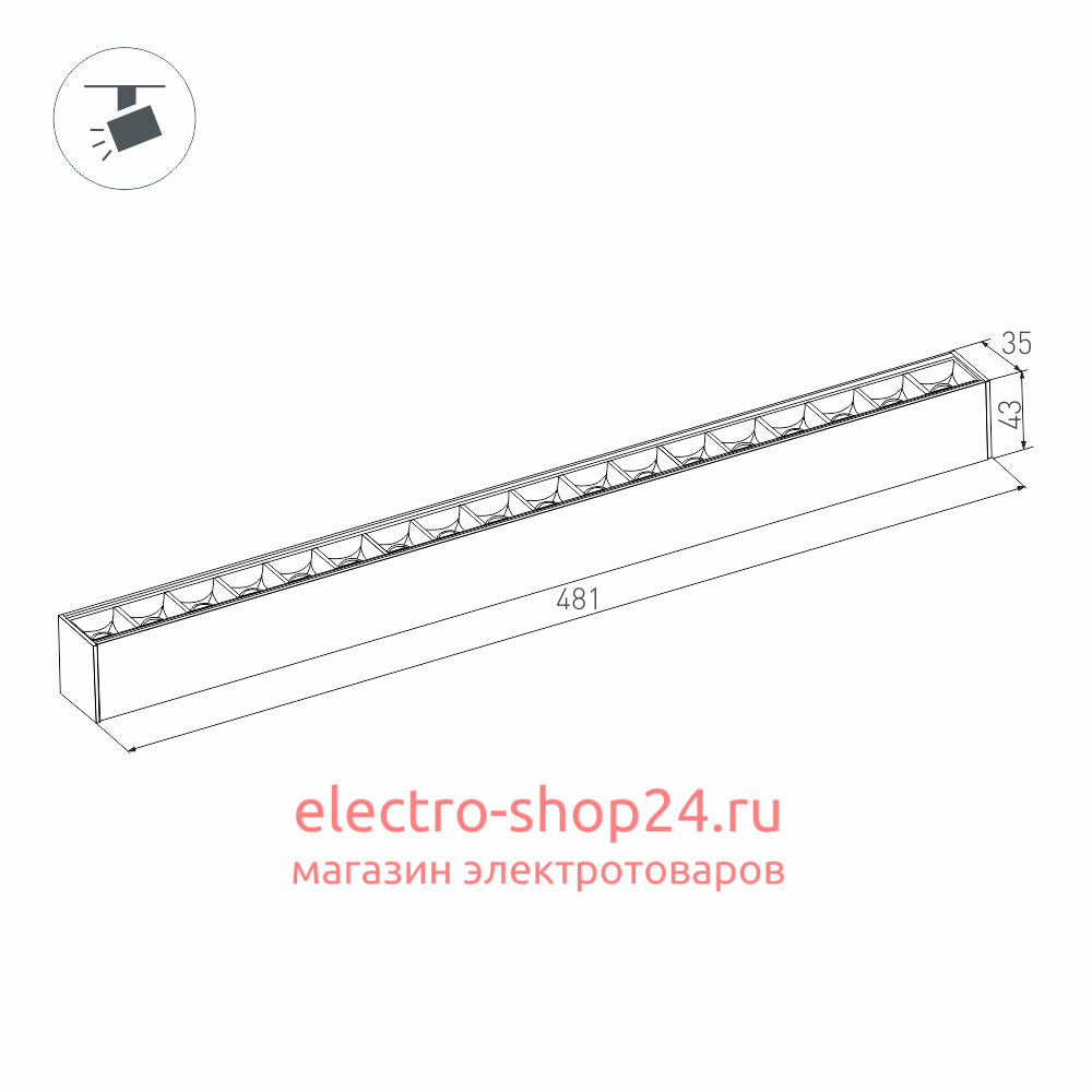 Трековый светодиодный светильник Arlight Mag-Laser-45-L480-27W Day4000 032649 032649 - магазин электротехники Electroshop