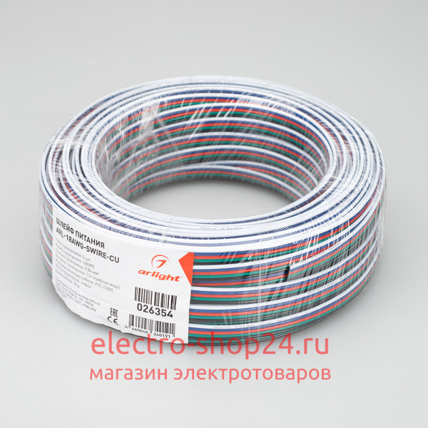 Шлейф питания Arlight Lineair Flat 026354 026354 - магазин электротехники Electroshop