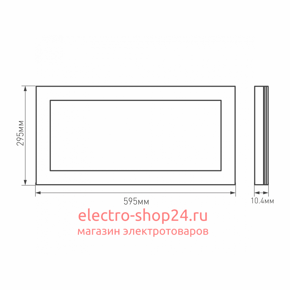 Светодиодная панель Arlight IM-300x600A-18W White 023150(1) 023150(1) - магазин электротехники Electroshop