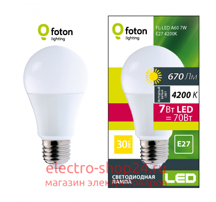 Лампа светодиодная FL-LED-A60 7W 4200K 670lm 220V E27 Foton Lighting 605016 605016 - магазин электротехники Electroshop
