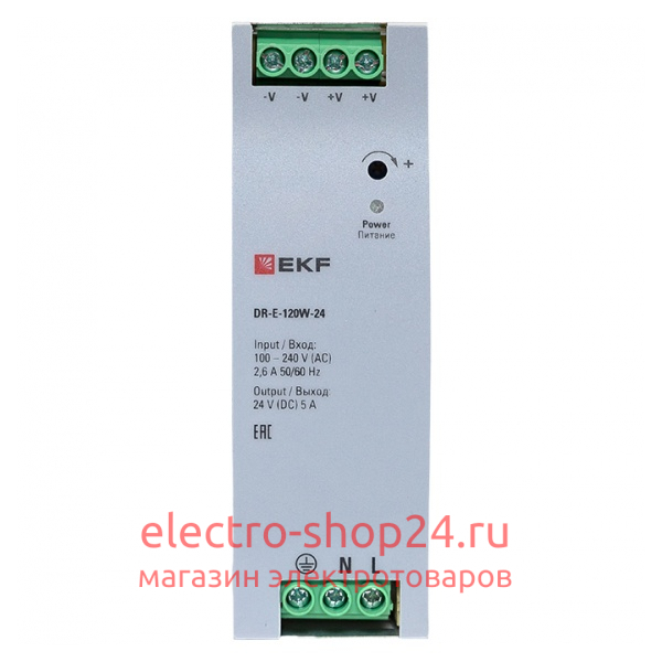 Блок питания DR-E-120W-24 120Вт вход 80-264В АС стабилизированный выход 24В DC PROxima EKF DR-E-120W-24 DR-E-120W-24 - магазин электротехники Electroshop