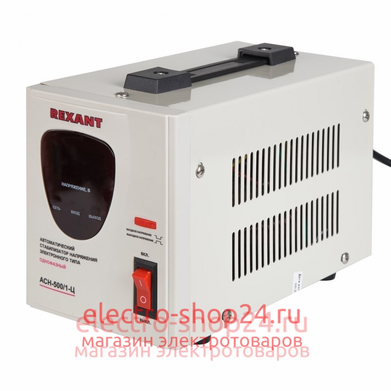 Стабилизатор напряжения AСН-500/1-Ц REXANT 11-5000 11-5000 - магазин электротехники Electroshop