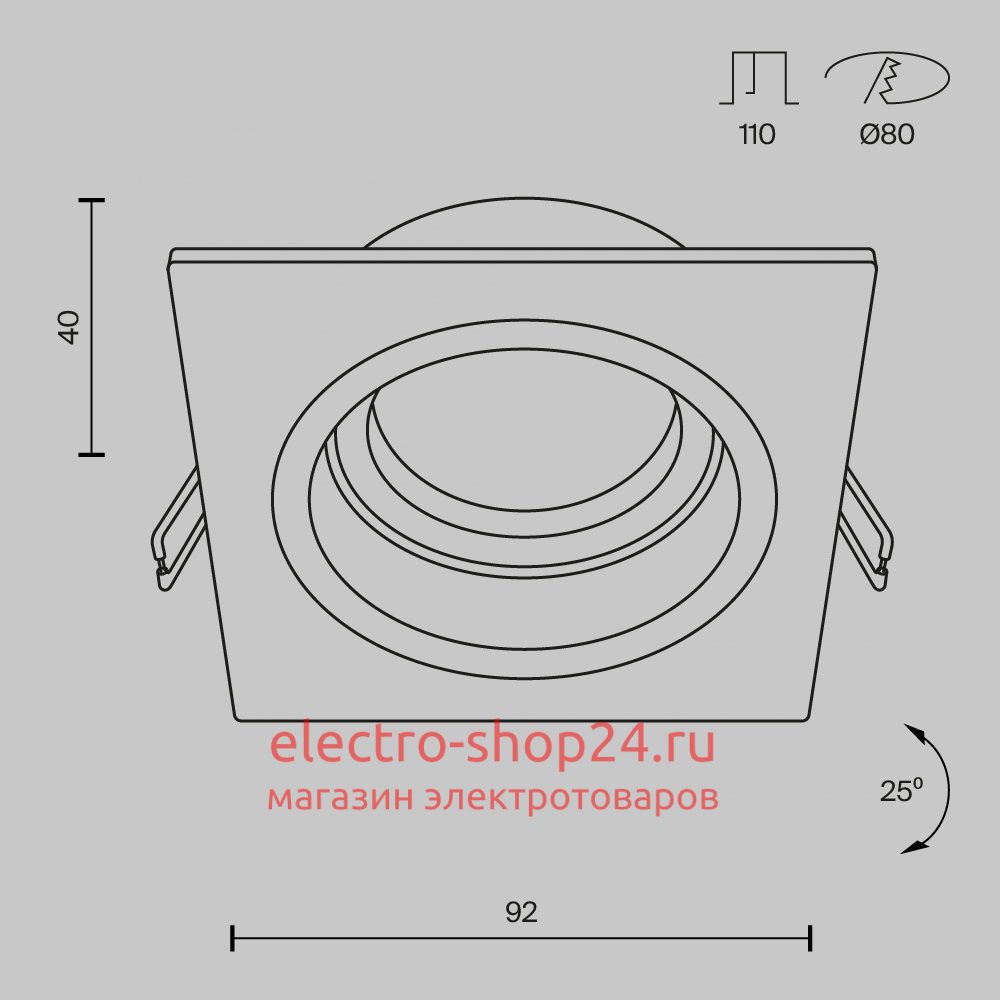 Встраиваемый светильник Maytoni Akron DL026-2-01B DL026-2-01B - магазин электротехники Electroshop