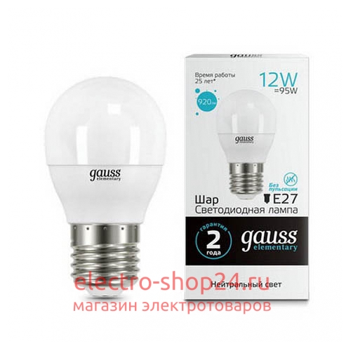 Лампа Gauss LED Elementary Globe 12W E27 4100K 53222 - магазин электротехники Electroshop