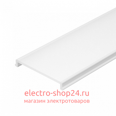 Рассеиватель Arlight ARH-Power-W35(F)-2000 Opal 033011 033011 - магазин электротехники Electroshop