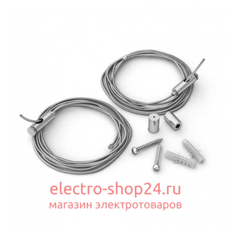 Подвес Arlight SL-Line 2x2.5m Set (Pad 9x2mm) 029009 029009 - магазин электротехники Electroshop