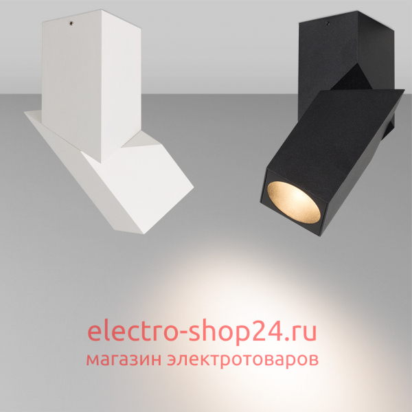 Светодиодный спот Arlight SP-Twist-Surface-S60x60-12W Day4000 026767(1) 026767(1) - магазин электротехники Electroshop