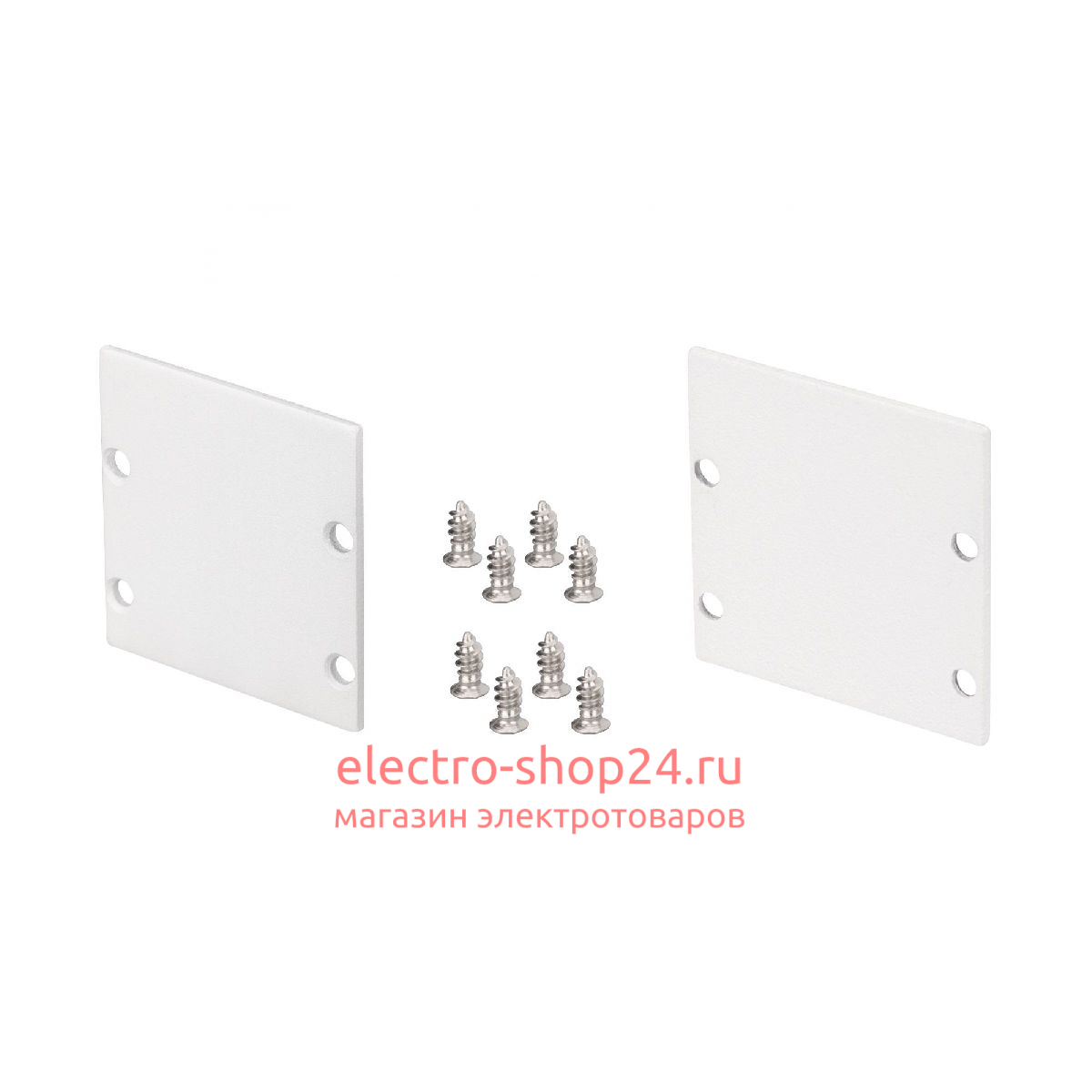 Заглушка Arlight для LINIA32-FANTOM глухая 049952 049952 - магазин электротехники Electroshop