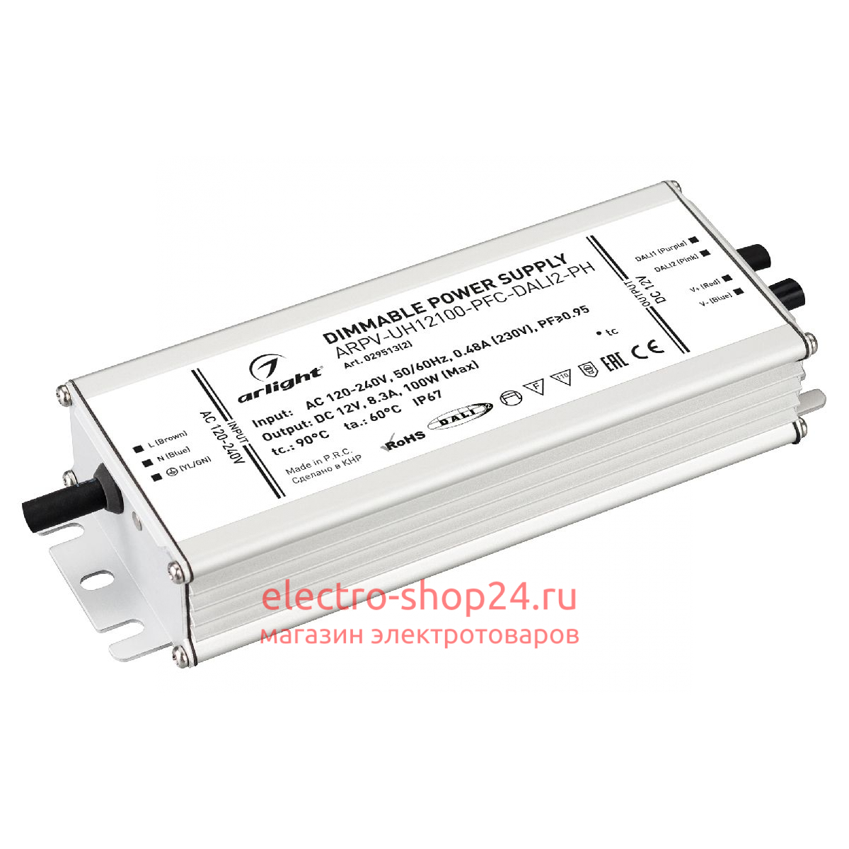 Блок питания для светодиодной ленты Arlight ARPV-UH12100-PFC-DALI2-PH 029513(2) 029513(2) - магазин электротехники Electroshop