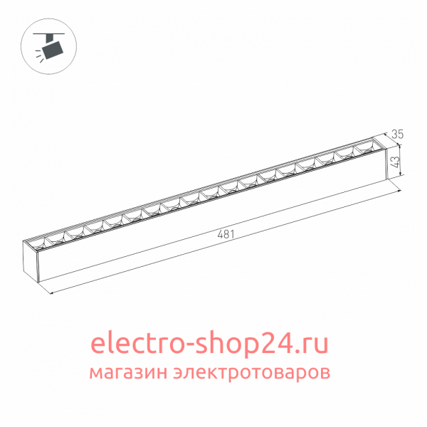 Трековый светодиодный светильник Arlight Mag-Laser-45-L480-27W Warm3000 032648 032648 - магазин электротехники Electroshop