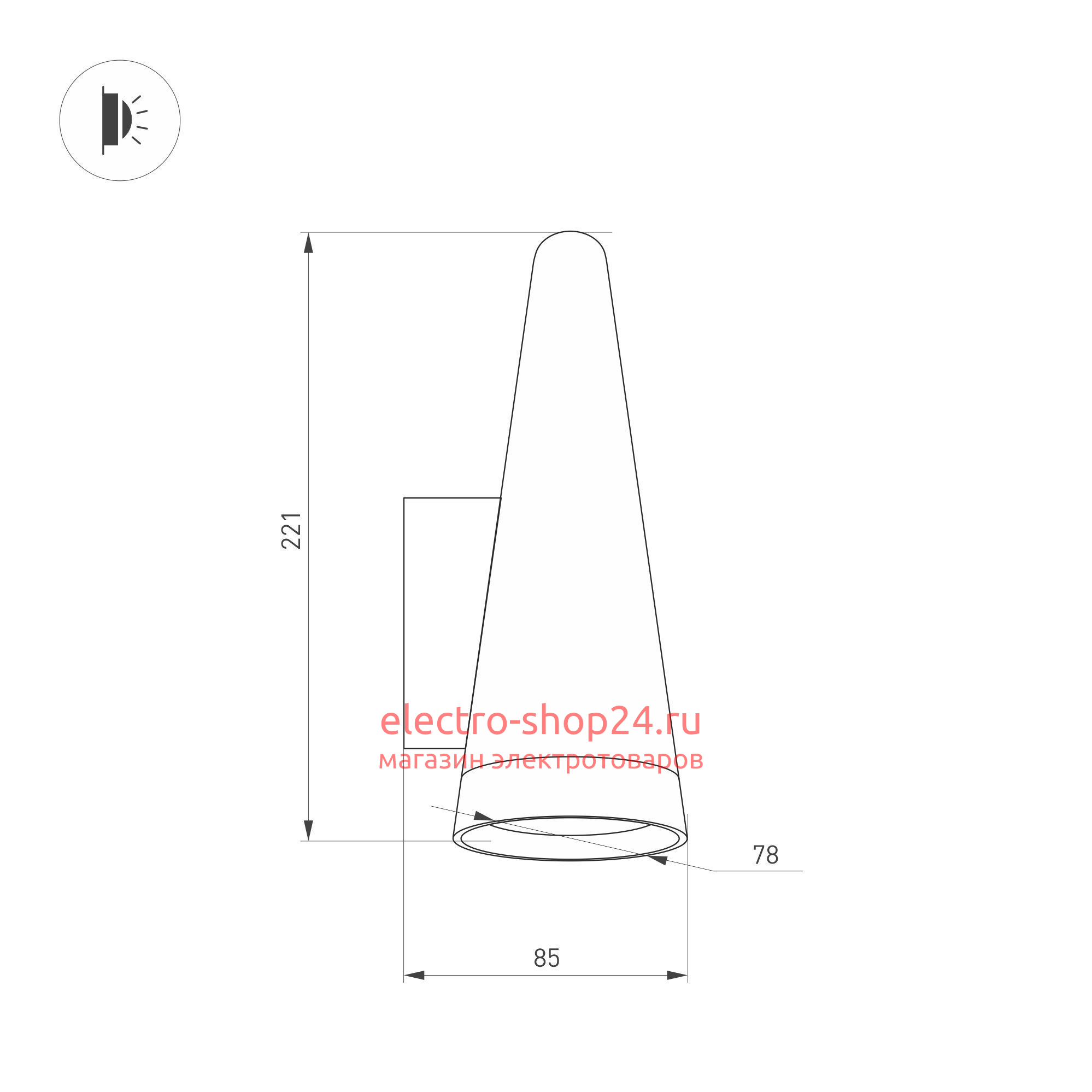 Уличный настенный светильник Arlight LGD-CONO-WALL-7W Warm3000 (DG, 36 deg, 230V) 035396 035396 - магазин электротехники Electroshop