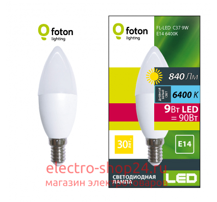 Лампа светодиодная свеча FL-LED C37 9W 6400К 220V E14 840LM Foton Lighting 610294 610294 - магазин электротехники Electroshop