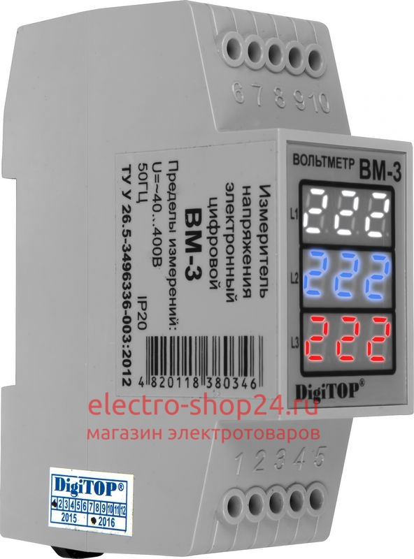 Вольтметр Вм-3 Color DigiTOP - магазин электротехники Electroshop