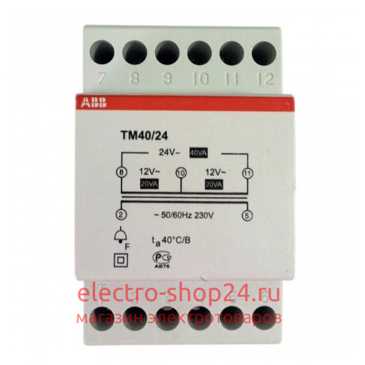 Трансформатор звонковый 220/24(12+12) ABB TM40/24 3 модуля 2CSM228785R0802 - магазин электротехники Electroshop